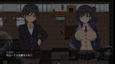 Make Lots of Money with Sex [CH] - [7] Finale & Game Over