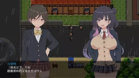 Make Lots of Money with Sex [CH] - [7] Finale & Game Over