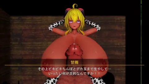 Ganyu Futanari Gihindai Gal