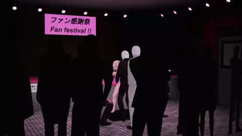 Ui fanservice