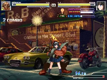 (Mugen Ryona)Birdie VS Akiha