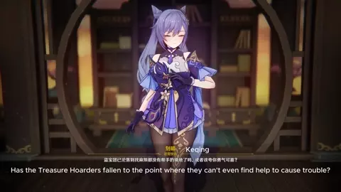 [Eng Sub] Keqing Defeat (Sound + VA)