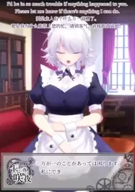 Maid (animation)