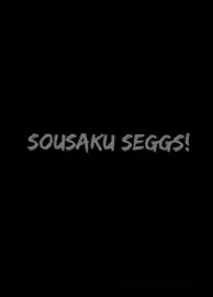 Sousaku seggs