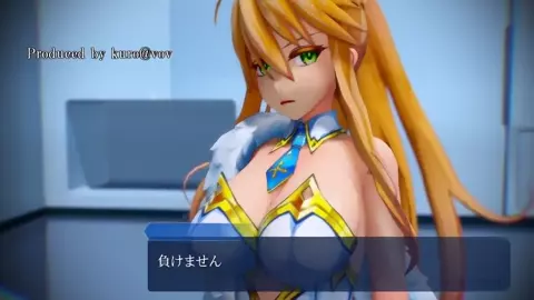 Artoria Doggy Style (kuro@vov)