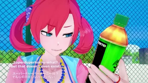 Akkino And The Mysterious Tea