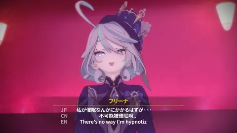 Furina Hypnotized (Sound)