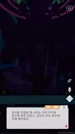 Annin  miru  3D  (Darakugear)