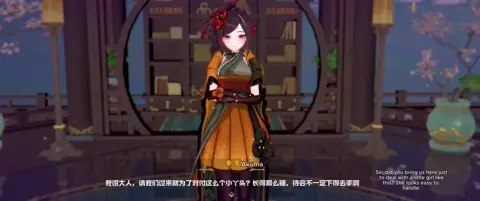 Chiori [Runhh] [ENG Sub]