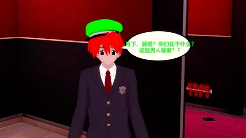 Captain's wife Yuexia and Rita, who were hypnotized and violated by black people