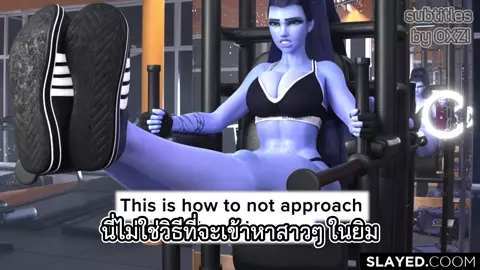 Widowmaker Gym [subthai]