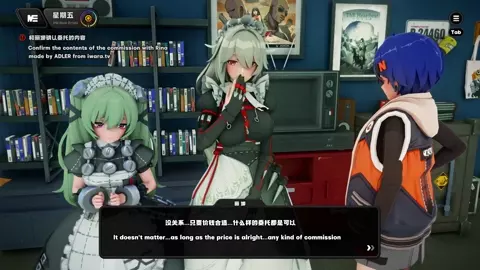 [Adler] Rina & Corin [Full Sounds - UHD]