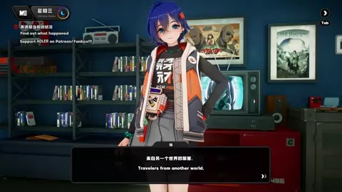 [Adler] Ellen Joe Special Service [Full Sounds - UHD]