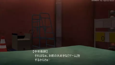 Chika Fujiwara's Gym Storage Event (KAGEMUSYA)