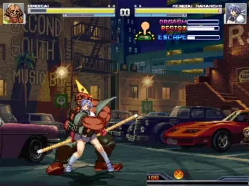 (Mugen Ryona)Birdie VS Kendou