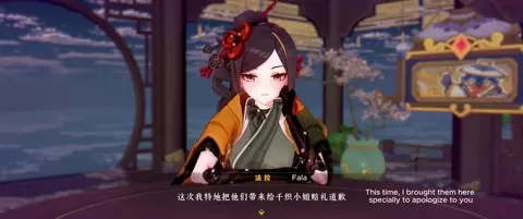 Chiori 2 [Runhh] [ENG Sub]