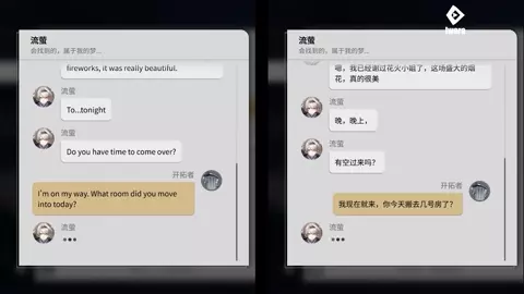 Firefly tries on new dress