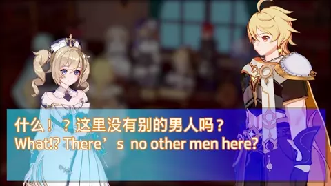 Milky Impact EP.2 Knights of Favonius