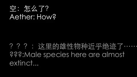 Milky Impact EP.1 Female Hilichurls