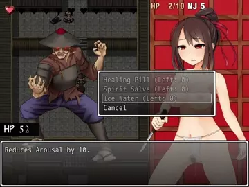 くノ一牡丹 minigame gallery