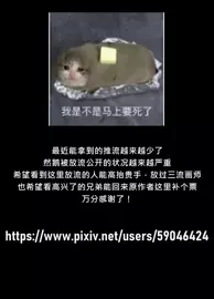 Theresa (Lunar Vow : Crimson Love) [Cuobewoodo / Wood Cube]