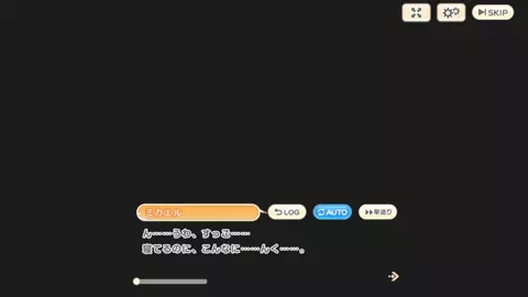 Legend Clover (Legeclo) - Michael V.2 1