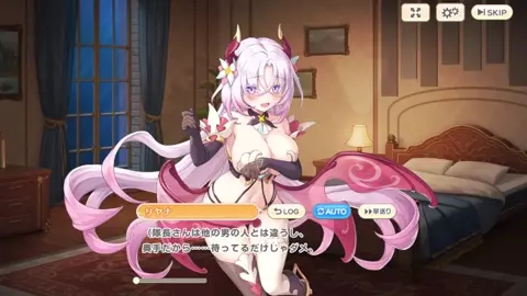 Legend Clover (Legeclo) - Linda Devil 2