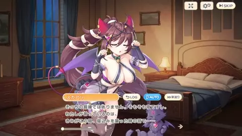 Legend Clover (Legeclo) - Scathach Devil 2