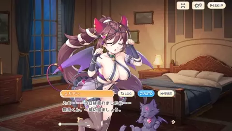 Legend Clover (Legeclo) - Scathach Devil 1