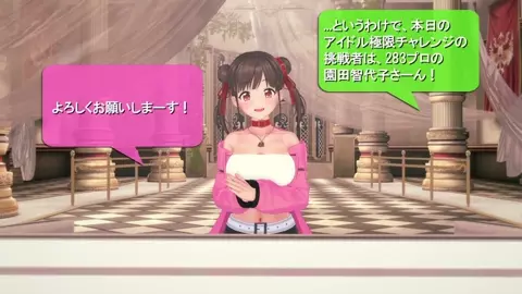 chiyoko Sonoda failed hypnosis challenge Shame penalty game [Shanimas] Come to DEEP