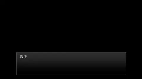 Nine-Tails: The Adoration of the Divine Milk Fox jp