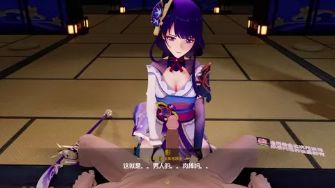 [SfCongee]2024.3 Raiden‘s Sex Exercise