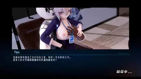 [SfCongee] Bronya office compress 【1080P】