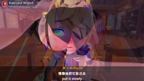 N°05 Fischl - Genshin Impact - Passionate night