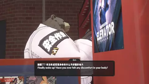 Nicole's Worm Raising Jobs 2