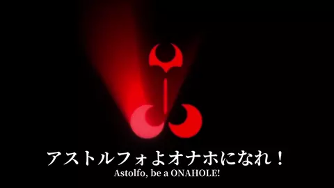 MONSTER COCK Astolfo's Milking Never Stops (Yain)