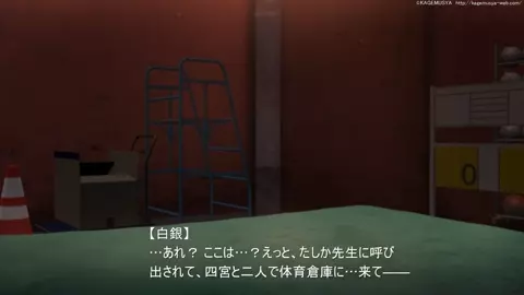 Kaguya Shinomiya's Sports Warehouse Event (KAGEMUSYA)