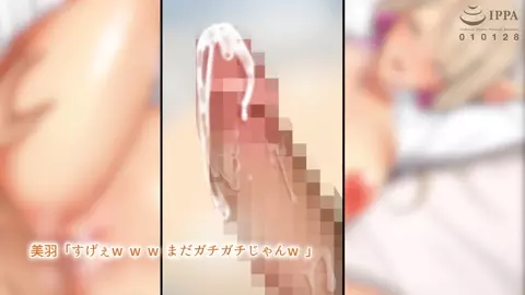 Oshiego ni Me o Tsukerareta The Motion Anime Part 2