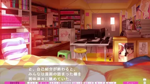 VN Meat Eat Girl part 1