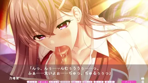 VN Meat Eat Girl Part 2