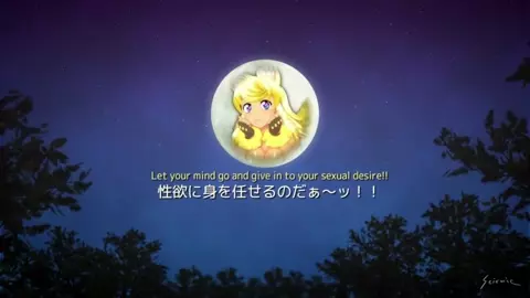 Wolf Girl With You (HMV)