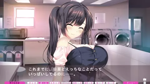 VN Meat Eat Girl part 3