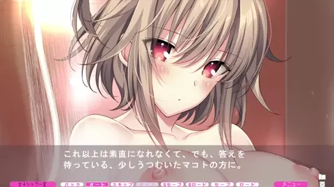 VN Meat Eat Girl Part 7