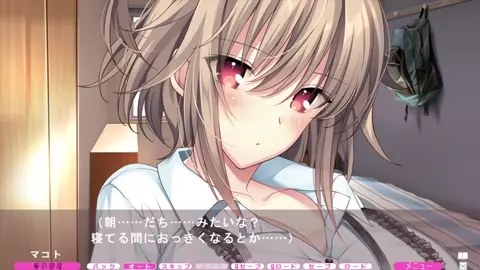 VN Meat Eat Girl part 6