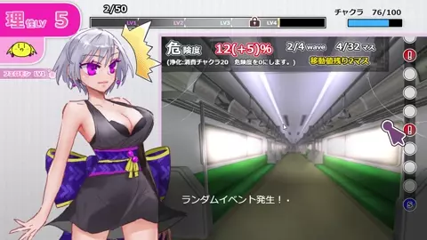 Shinobi Chikan Hentai Game