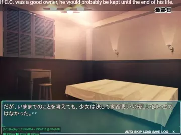 Lust Terrorists - LAST DAY [G.E. route (ENG MTL)]