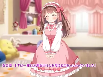 A Naive Young Lady Learns About Men For the First Time