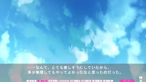 VN Meat Eat Girl Part 9