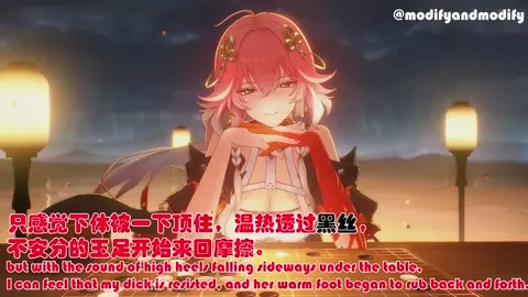 【FantaC】2024.11 Changli