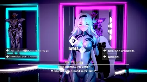 【FantaC】2024.12 Firefly